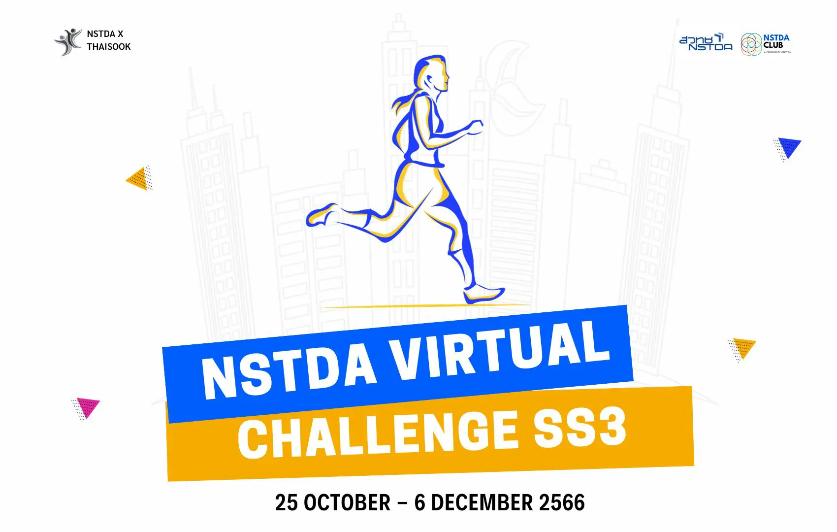 NSTDA Virtual Challenge SS3 (25 ต.ค. – 6 ธ.ค. )