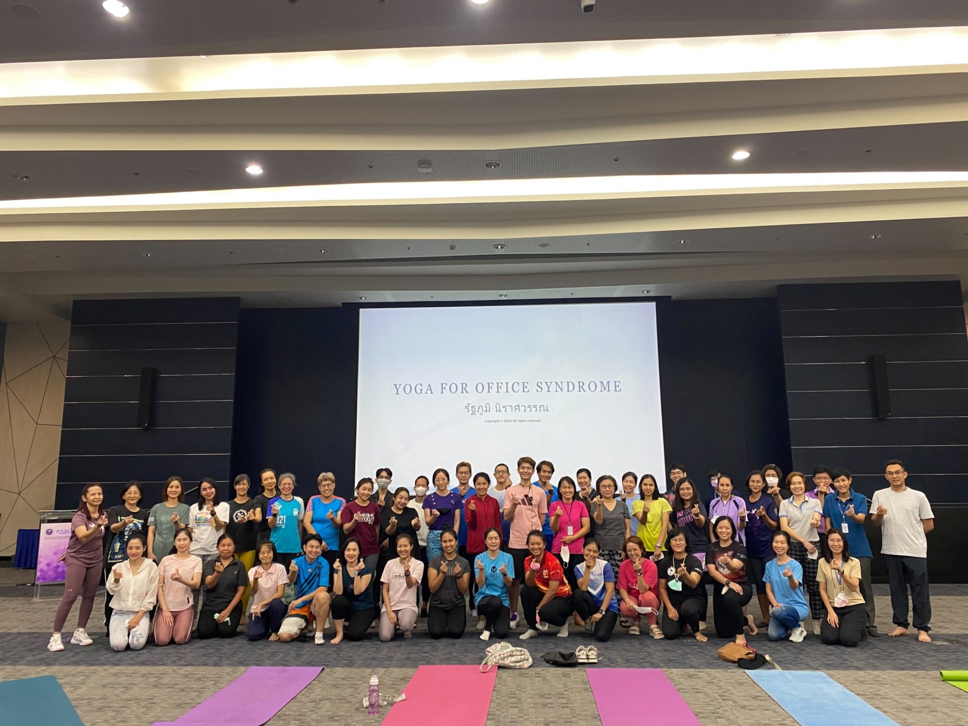 กิจกรรมอบรม Yoga For Office Syndrome