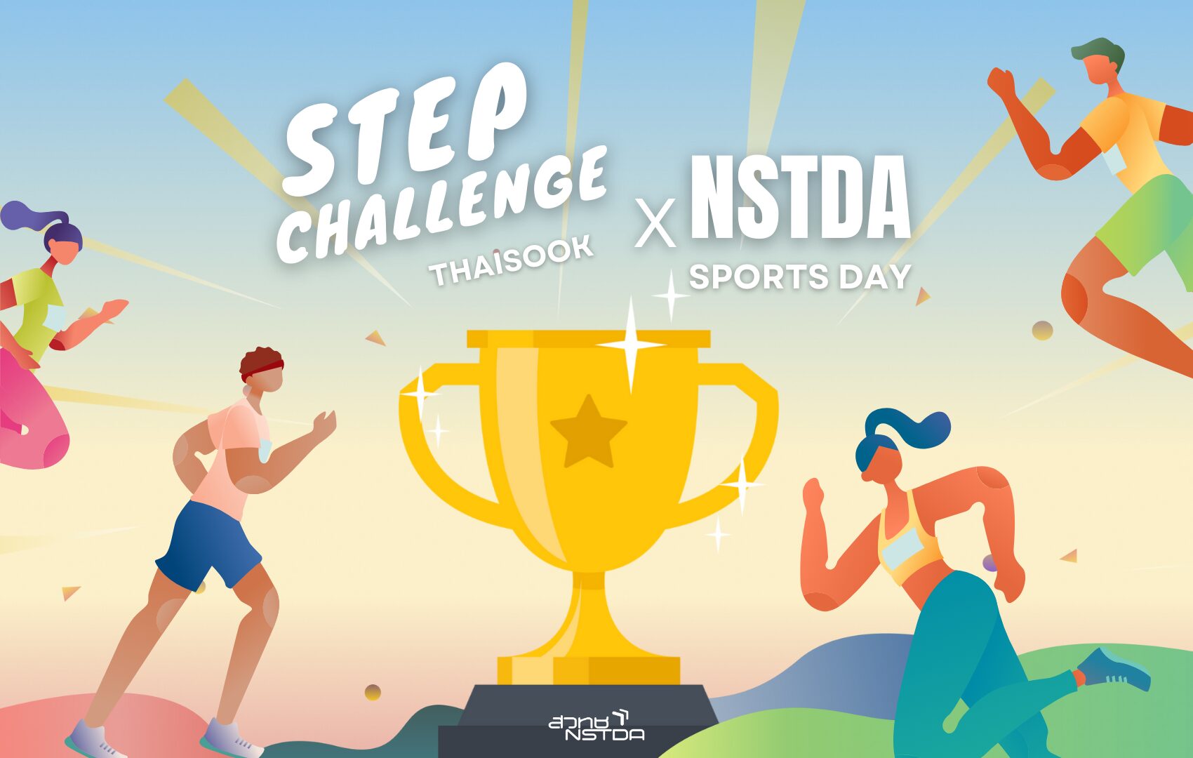 NSTDA SPORTS DAY: STEP CHALLENGE